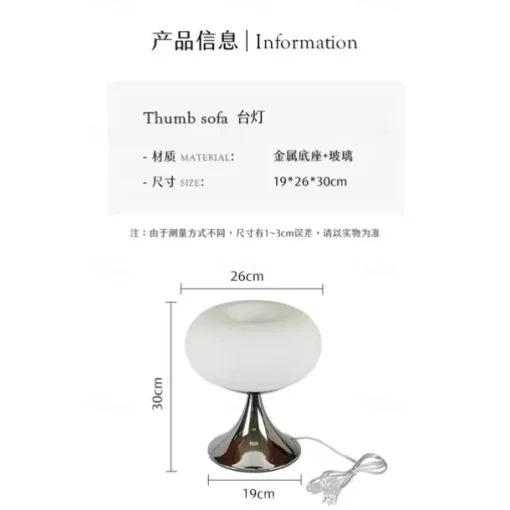 Bedside Mushroom Table Lamp Modern Minimalist Glass Furniture Decoration Living Room Bedroom Study Bedside Table Lamp 110-240V